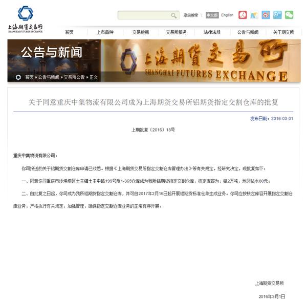 1457333770117296.png 网页.png