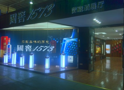 展厅大门.jpg